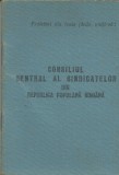 Romania, Consiliul Central al Sindicatelor din Republica Populara Romana, Carnet de membru, Iasi, 1954