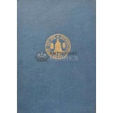 Anuarul universitatii pe anul academic 1936-1937 - 1938 - Colectiv (AD38)