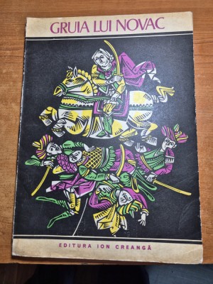 carte pentru copii - gruia lui novac - din anul 1977 - care format mare foto