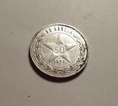 Rusia 50 Kopeici 1922 foto