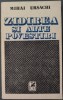 MIHAI URSACHI - ZIDIREA SI ALTE POVESTIRI (prima editie, 1978)