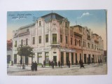 Rara! Lugoj-Palatul Poporul,magazine,animată,carte postala necirculata 1916/20