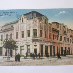 Rara! Lugoj-Palatul Poporul,magazine,animată,carte postala necirculata 1916/20