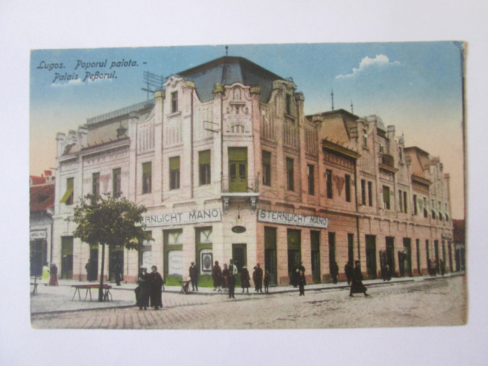 Rara! Lugoj-Palatul Poporul,magazine,animată,carte postala necirculata 1916/20