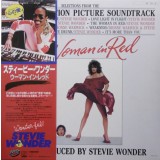 Vinil LP &quot;Japan Press&quot; Stevie Wonder &lrm;&ndash; The Woman In Red (VG+)