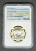 10 Yuan 2023 China, NGC 69PL, Asia