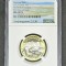 10 Yuan 2023 China, NGC 69PL