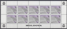 MOLDOVA 1997 CLADIRI PROTEJATE TIRASPOL GIMNAZIUL NICOLAE ZELINSKI COALA MNH foto