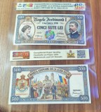 REPRODUCERE pe hartie cu filigran si fire UV proiect bancnota 500 lei 1918 nr.213