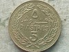 LIBAN-5 PIASTRES 1975, Asia