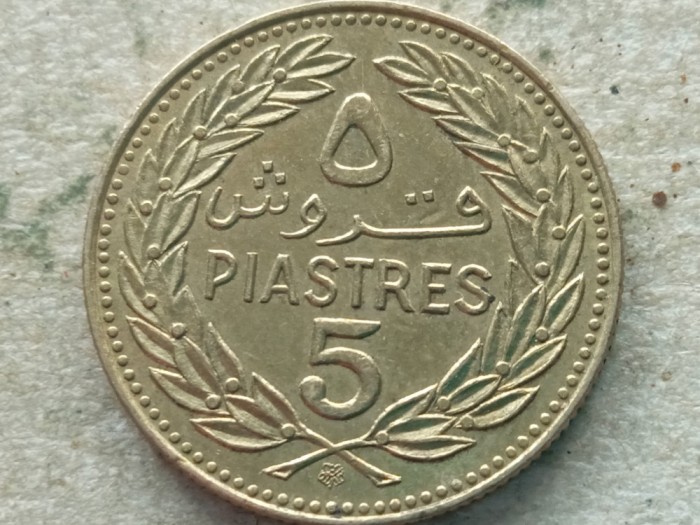 LIBAN-5 PIASTRES 1975