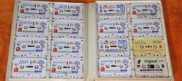 16 casete audio IMAMUL MARII MOSCHEI DIN MECCA - ABDUL RAHMAN AL - SUDAIS SFANTU CORAN