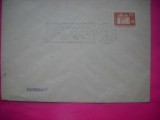HOPCT PLIC OCAZIONAL NR 1979 EXPO FILATELICA ZIUA MARCII POSTALE BUZAU 1981 - -ROMANIA