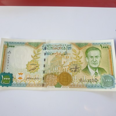 Siria 1000 Pounds 1997 UNC foto