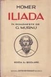 Homer - Iliada. Cu ilustratii de pictorul Ari Murnu. In romaneste de G. Murnu