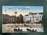 AKVDE24 - Bucuresti - Palatul Regal -, Circulata, Printata