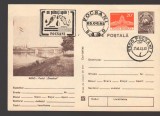 CPIB 24995 CARTE POSTALA - ARAD: PODUL :DECEBAL, NECIRCULATA, STAMPILE, TIMBRU