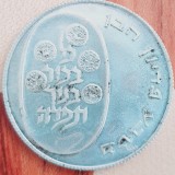 836 Israel 10 Lirot 1973 Pidyon Haben (4th edition) 5733 km 70 aunc-UNC argint, Asia