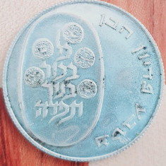 836 Israel 10 Lirot 1973 Pidyon Haben (4th edition) 5733 km 70 aunc-UNC argint