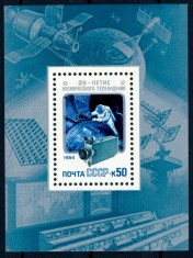 Coliță URSS 1984 - 25 Ani de la Introducerea Televiziunii Spațiale, Cosmos (Bloc 176) - MNH -A101