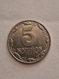 5 copeici 1992 ucraina
