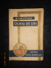 MIHAIL SADOVEANU - OCHIU DE URS (1938, prima editie)