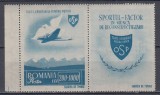 ROMANIA 1945 LP 176 a O.S.P. POSTA AERIANA CU VINIETA MNH, Nestampilat