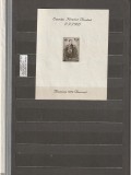 ROMANIA 1932 LP 101 EFIRO COLITA NEDANTELATA NESTAMPILATA, Nestampilat