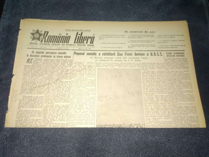 ZIARUL ROMANIA LIBERA 10 IULIE 1951