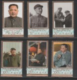 China 1998 - Deng Xiaoping, personalități, serie neuzata