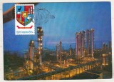 bnk fil Maxima Ploiesti - Rafinaria Brazi - Ziua Petrolistului 1979