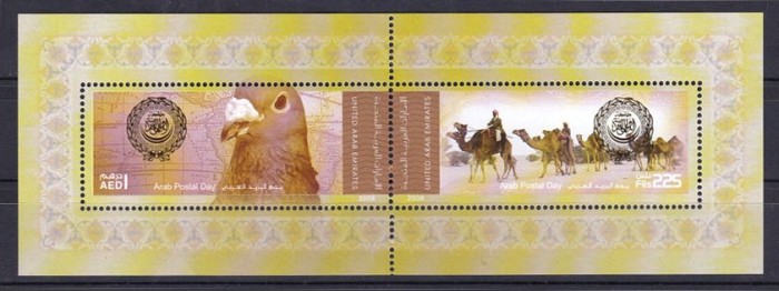 EMIRATELE ARABE UNITE 2008 ZIUA POSTEI ARABE PASARI CAMALI