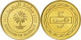 Bahrain 2005 - 5 fils UNC