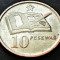 Moneda exotica 10 PESEWAS - GHANA, anul 2007 * cod 973 = circulata