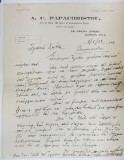 SCRISOARE COMERCIALA EXPEDIATA DE A.C. PAPACHRISTOU , NEGUSTOR LONDONEZ DE BLANURI , UNUI CLIENT BUCURESTEAN , 2 MAI 1938