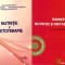 Nutriție, Dietoterapie și Metabolism - set 2 &icirc;n 1