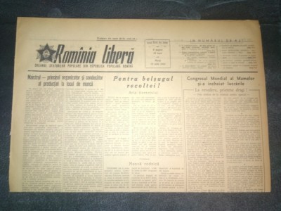 ZIARUL ROMANIA LIBERA 12 IULIE 1955 PENTRU BELSUGUL RECOLTEI foto