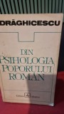Din psihologia poporului roman - Dumtru Draghicescu