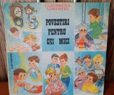 DISC VINIL - Povesti Cleopatra Lorintiu - Povestiri pentru cei mici ( Vizual EX+ / Audiție in general foarte buna , cu mici excepții ! )