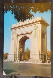 CPIB 17659 CARTE POSTALA - BUCURESTI. ARCUL DE TRIUMF, Necirculata, Fotografie