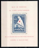 Germania Reich Franta 1941, Mi #Bl 1**, emis. privata, WWII, LEGIUNE, fauna, urs polar, MNH, cota 800,- &euro;! FOARTE RARA!!!