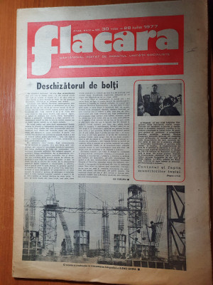 flacara 28 iulie 1977-art. si foto jurilovca si orasul carei,cenaclul flacara foto