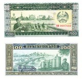 Laos 100 Kip 1979 P-30 UNC