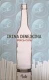 VOTCA-COLA-IRINA DENEJKINA-353384