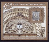 Cumpara ieftin RO 2014 LP 2050 a &quot;150 de ani de la infiintarea C.E.C.&quot;, colita nr. 612 ,MNH, Nestampilat