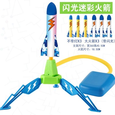 Foot-operated rocket launcher airplane dinosaur launcher toy - Color: New oversized camouflage lightning rocket (+3 camouflage flash rockets) foto