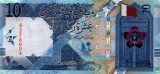 Bancnota Qatar 10 Riyals 2020, UNC (necirculata), Bancnote Qatar
