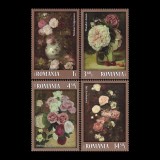 Trandafiri &icirc;n pictură 2013 LP 2007