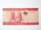 Tanzania 10000 Shilingi 2015 - 2