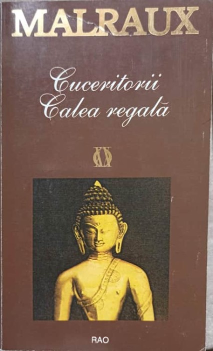 CUCERITORII. CALEA REGALA-ANDRE MALRAUX-233808